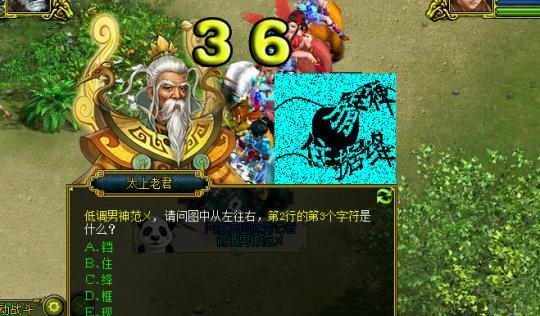 问道三只猴子战斗技巧有哪些？如何快速击败？  第2张