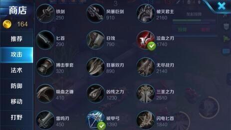 王者荣耀刘备重做技能攻略（新版本刘备技能解析）  第1张