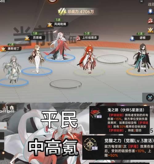 《龙族幻想时空走廊》攻略指南（掌握攻略）  第1张
