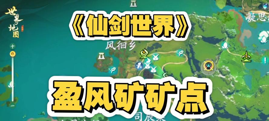 寻仙矿洞打法是什么？矿洞探险的策略有哪些？  第3张