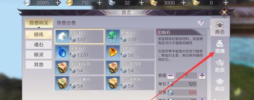 完美世界开游戏在大厅怎么退出？操作步骤是什么？  第3张