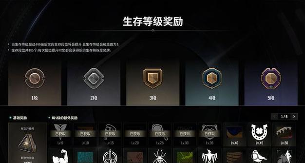 绝地求生各段位打法有何不同？  第2张