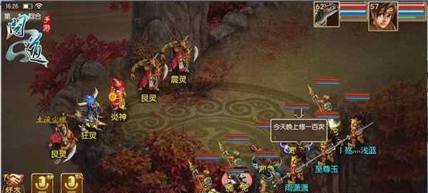 问道自动师门任务设置方法？如何优化自动任务流程？  第1张