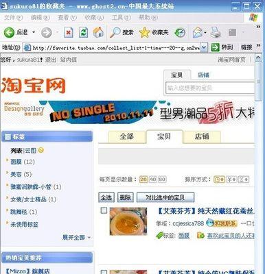 问道自动师门任务设置方法？如何优化自动任务流程？  第2张