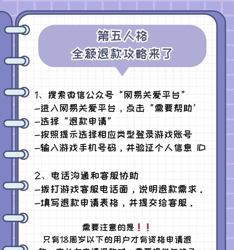 寻仙阴魂符咒师称号获取条件是什么？如何获得该称号？  第3张