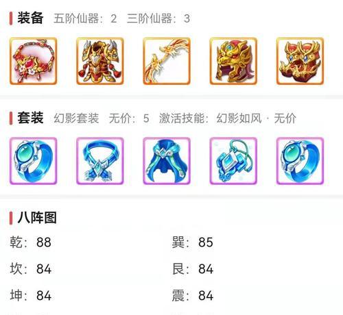 手机卡片在大话西游手游中如何获取？  第1张