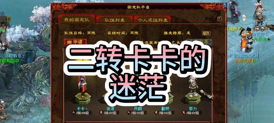手机卡片在大话西游手游中如何获取？  第2张