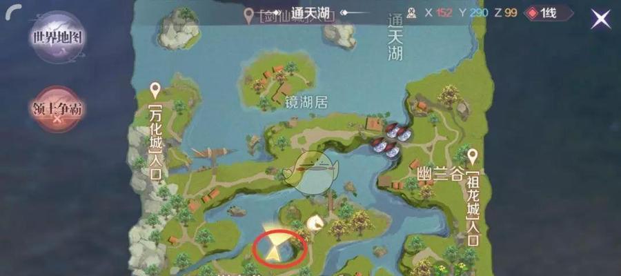 完美世界手游幻兽蛋解锁条件是什么？  第1张