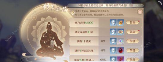 完美世界手游幻兽蛋解锁条件是什么？  第3张