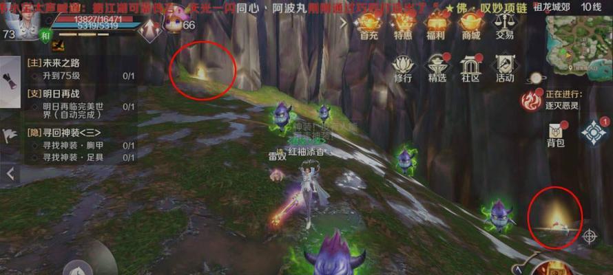 完美世界手游幻兽蛋解锁条件是什么？  第2张