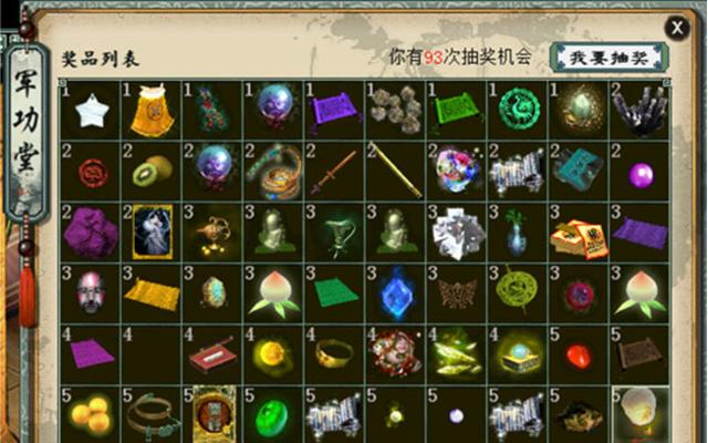 大话西游中药品分解的方法是什么？分解药品有什么好处？  第1张