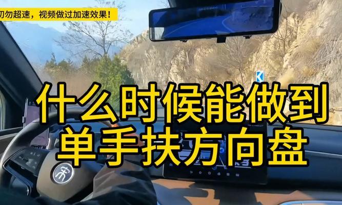 绝地求生中轮流扶杆技巧是什么？如何正确使用扶杆？  第3张