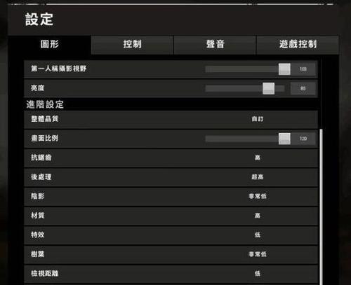 绝地求生中轮流扶杆技巧是什么？如何正确使用扶杆？  第1张