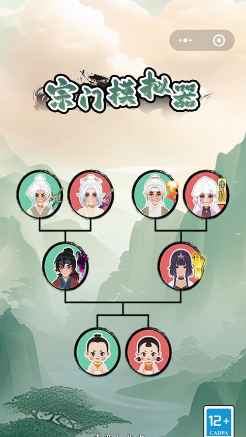 诛神记问道中如何搭配阵容？阵容搭配有哪些技巧？  第2张