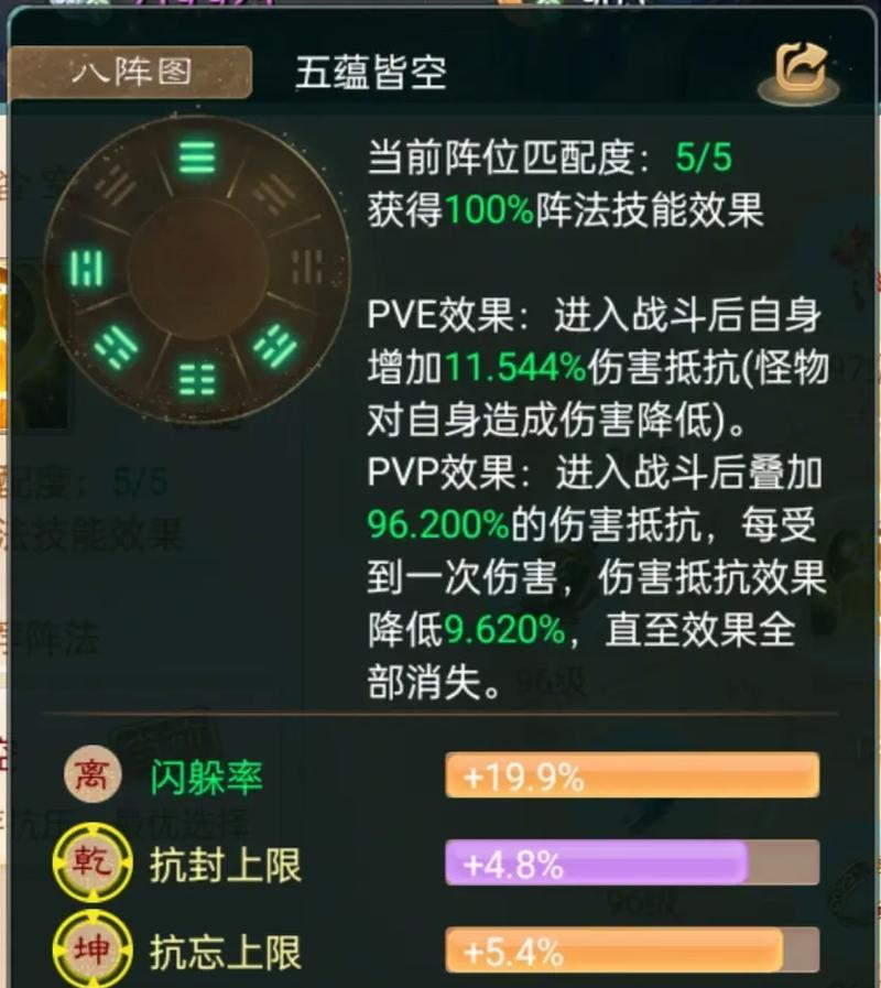 大话西游手游200环获得神兵方法是什么？  第2张