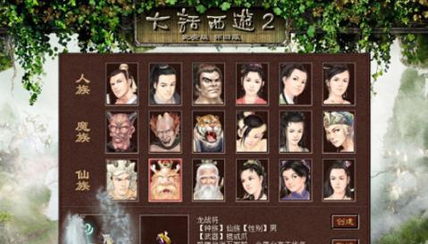 大话西游手游200环获得神兵方法是什么？  第1张
