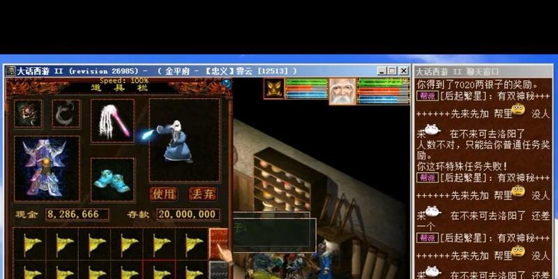 大话西游手游200环获得神兵方法是什么？  第3张