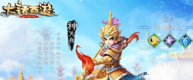 大话西游归来大象30怎么过？绝地求生开不了怎么办？  第1张