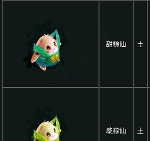 问道避免成为猪队友的技巧有哪些？  第1张