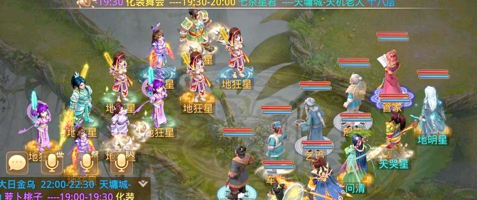问道避免成为猪队友的技巧有哪些？  第2张