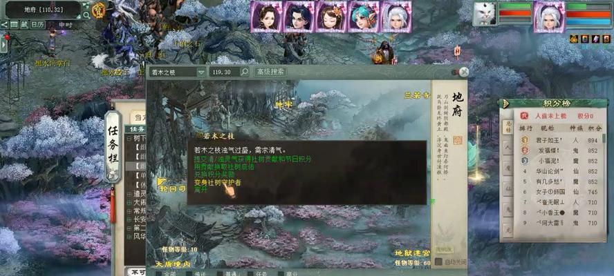 大话西游树木种植后如何兑换？  第1张