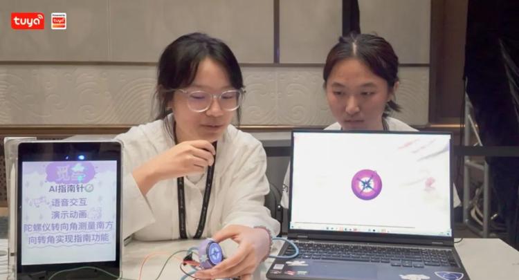 从“造轮子”到“搭积木”，涂鸦想把硬件创新的门槛打下来  第2张