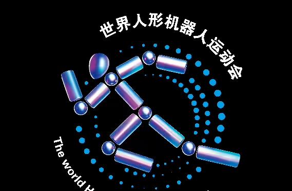 李想称知道哪个品牌在黑理想；比亚迪：App 将继续使用「比亚迪」原名；世界机器人大会开幕 | 极客早知道  第8张