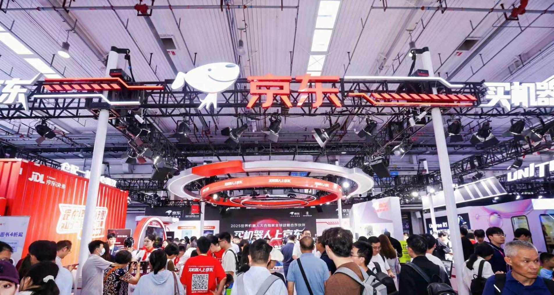 京东发布“智能机器人产业加速计划” 百亿投入助力行业发展  第1张