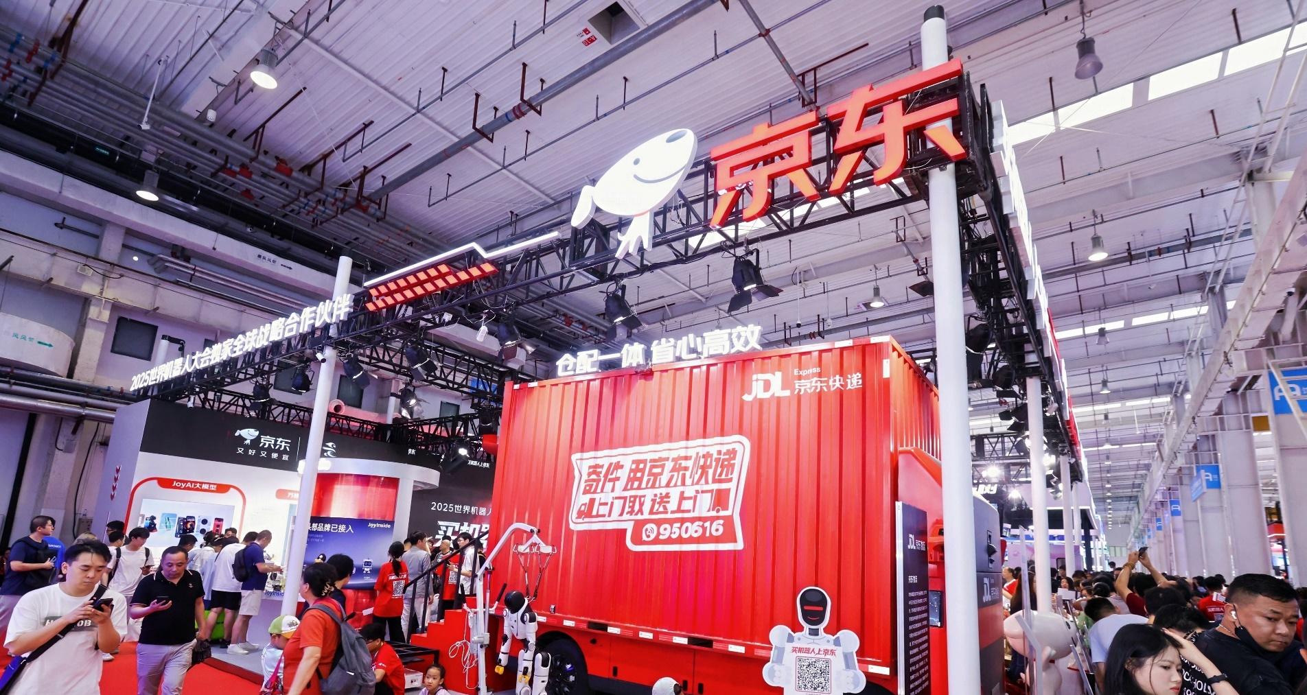 京东发布“智能机器人产业加速计划” 百亿投入助力行业发展  第6张