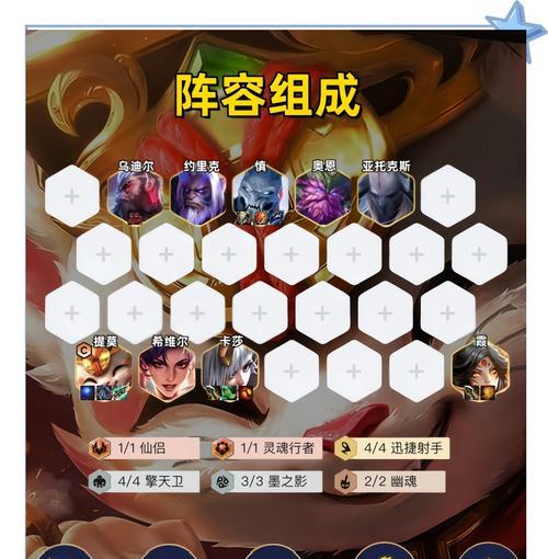 提莫玩法技巧大揭秘（英雄联盟手游提莫的高级操作）  第3张