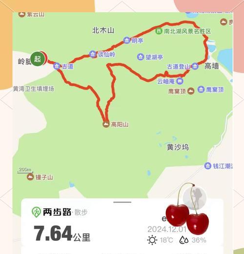 寻仙百道峡领的路线怎么走？最佳路线是什么？  第2张