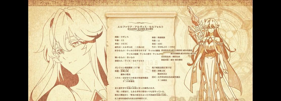 《傲剑狂刀》角色介绍（剑气纵横）  第1张