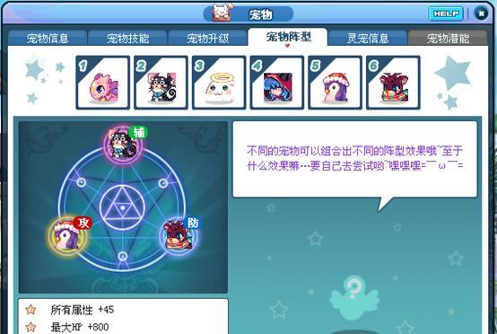 科隆打彩虹岛的策略是什么？彩虹岛的打法有哪些？  第3张