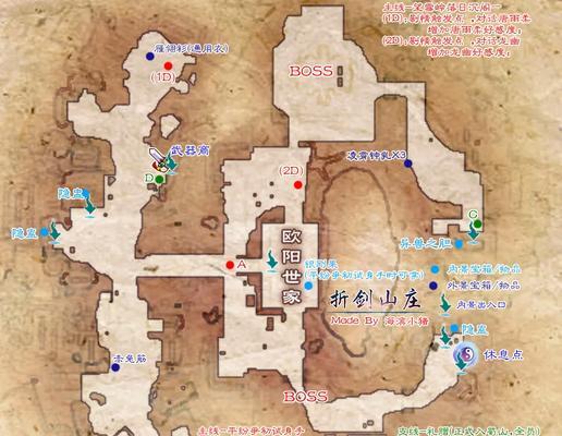 《仙剑奇侠传5》攒气原理解析（揭开《仙剑奇侠传5》攒气的神秘面纱）  第1张
