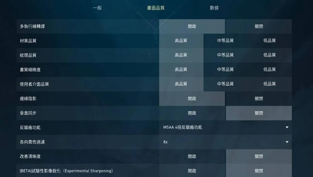 绝地求生掉帧优化方法是什么？  第3张