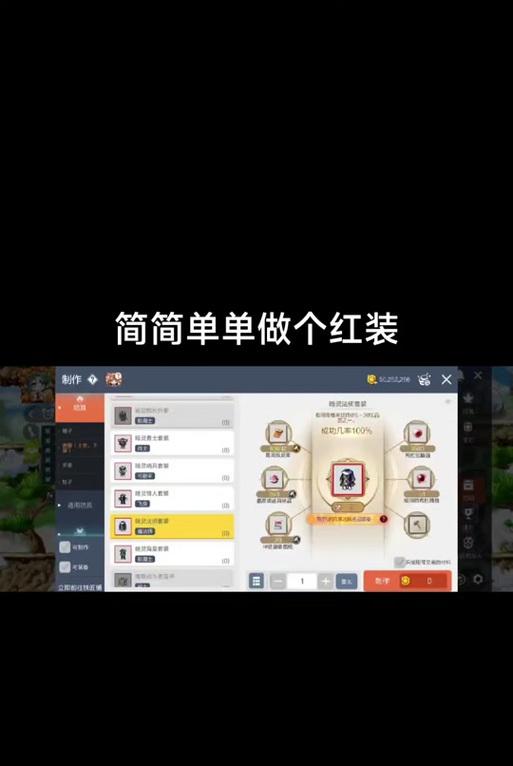 绝地求生合成公式使用方法是什么？  第1张