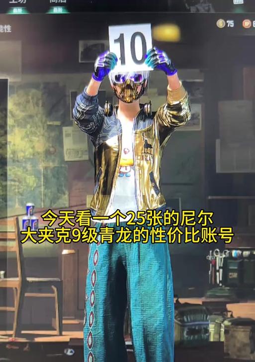 绝地求生合成公式使用方法是什么？  第2张