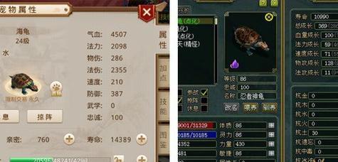 吐槽问道人物的话有哪些？如何表达？  第2张