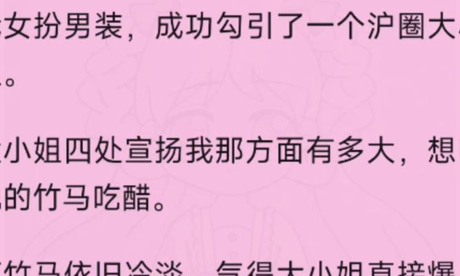 吐槽问道人物的话有哪些？如何表达？  第3张