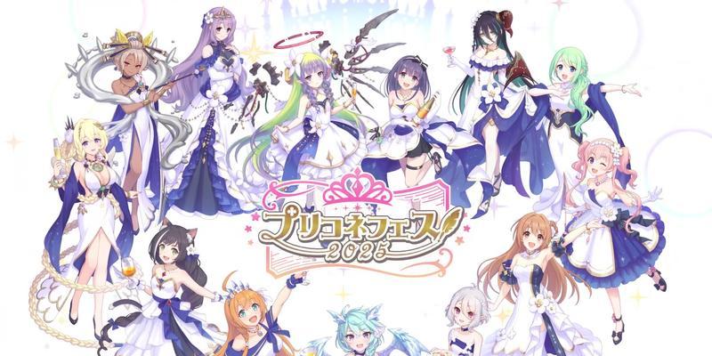 公主连结站位攻略大揭秘（从角色站位顺序到调整技巧）  第3张