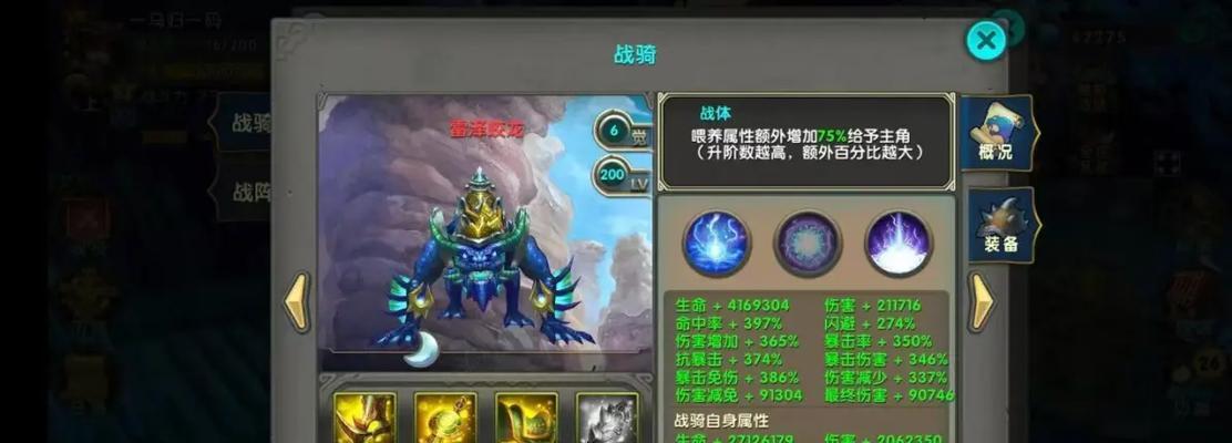 探秘游戏《太极熊猫》神枪手霍克的武神之路（以游戏为主的武侠冒险之旅）  第2张