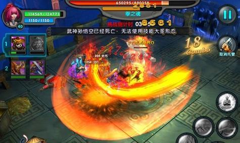 探秘游戏《太极熊猫》神枪手霍克的武神之路（以游戏为主的武侠冒险之旅）  第3张