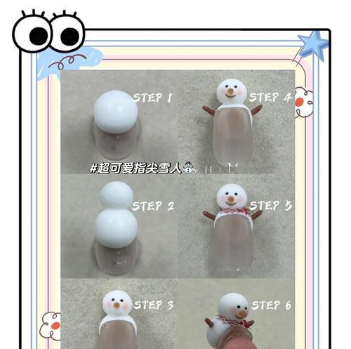 绝地求生雪人套装制作方法是什么？需要哪些材料？  第2张