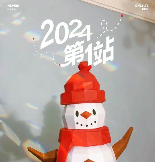 绝地求生雪人套装制作方法是什么？需要哪些材料？  第1张
