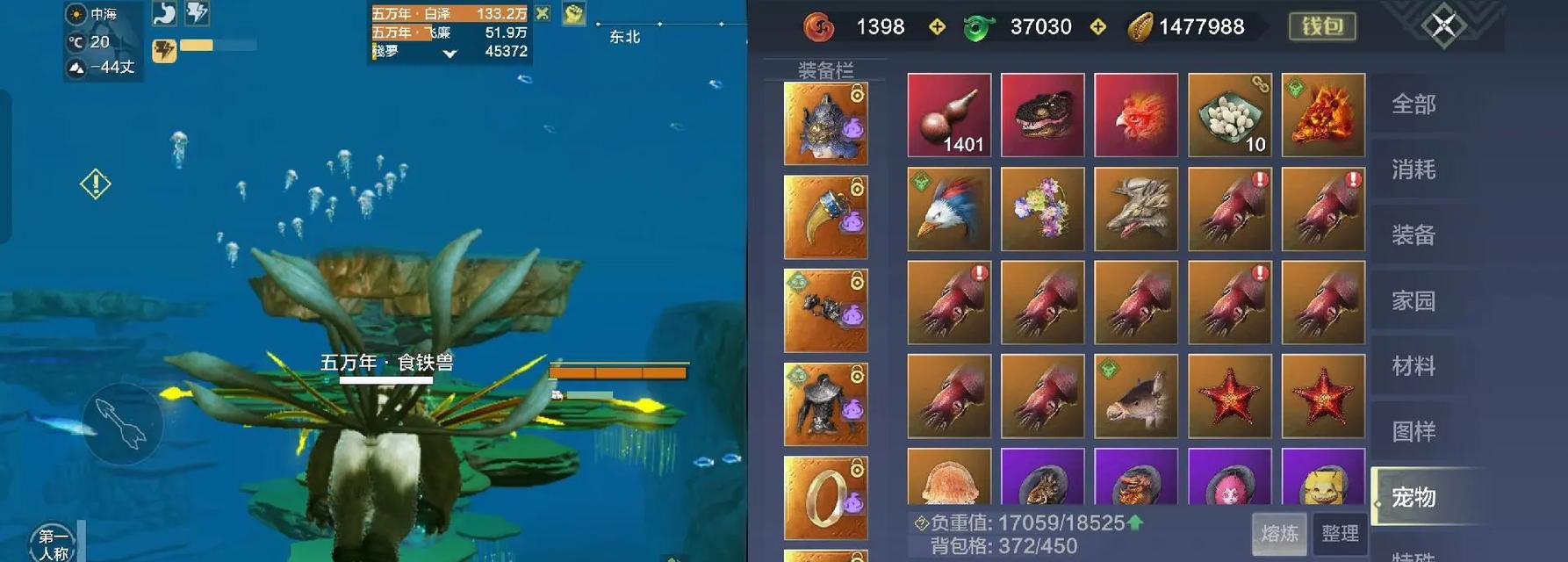 《妄想山海美食大盘点》（探索游戏中的高性价比美食）  第1张