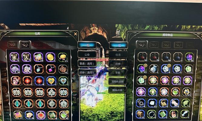 龙之谷翅膀交易流程是什么？  第2张