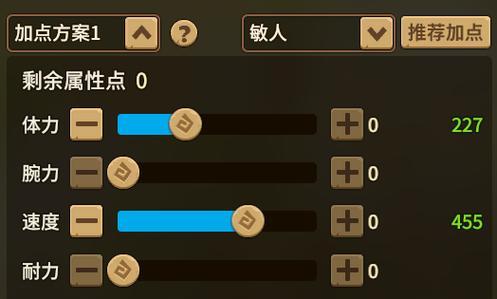 《文明觉醒》科技加点顺序详解（科技升级助你成为文明巨头）  第1张