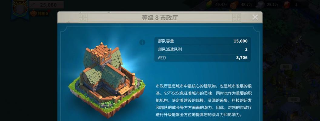 《文明觉醒》科技加点顺序详解（科技升级助你成为文明巨头）  第2张