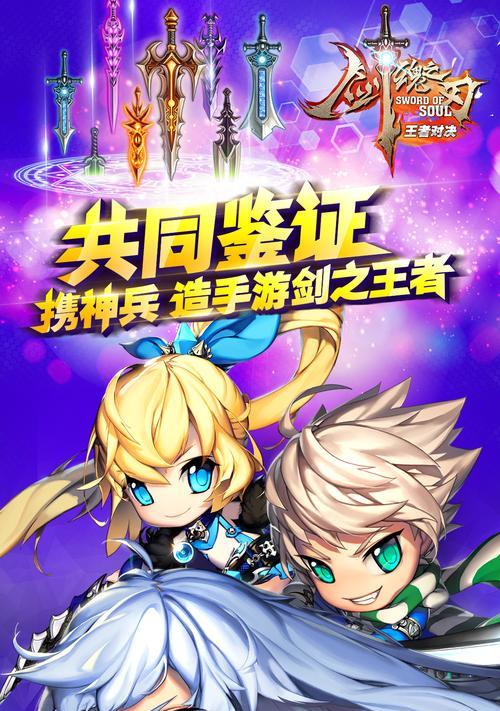 《文明觉醒》科技加点顺序详解（科技升级助你成为文明巨头）  第3张