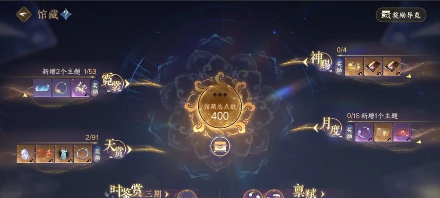 玉虚手游氪金攻略——平民必看（以天谕手游为例）  第1张